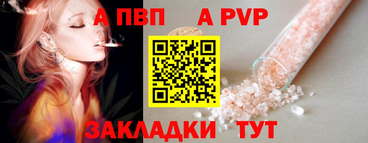 Москва  APVP крисы CK  Вход с VPN  магазин  наркотиков  Alfa_PVP СК КРИС 