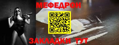 соль ск Бугуруслан