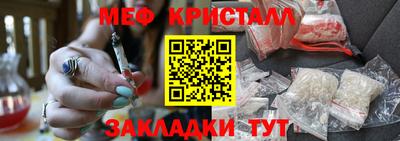 соль ск Бугуруслан