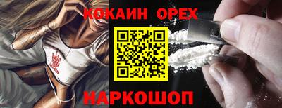 ГАЛЛЮЦИНОГЕННЫЕ ГРИБЫ Будённовск