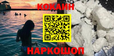 кокаин колумбия Бузулук