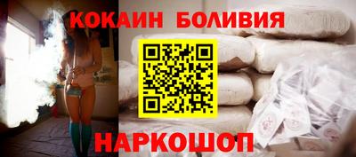 кокаин колумбия Бузулук