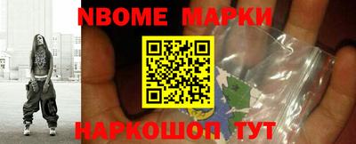 соль ск Бугуруслан