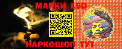 ГАЛЛЮЦИНОГЕННЫЕ ГРИБЫ Будённовск