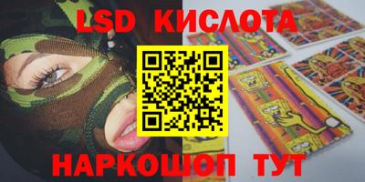 соль ск Бугуруслан