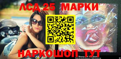 ГАЛЛЮЦИНОГЕННЫЕ ГРИБЫ Будённовск