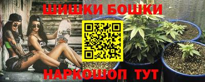соль ск Бугуруслан