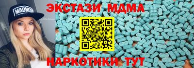 соль ск Бугуруслан