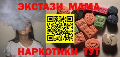 соль ск Бугуруслан