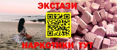 ГАЛЛЮЦИНОГЕННЫЕ ГРИБЫ Будённовск
