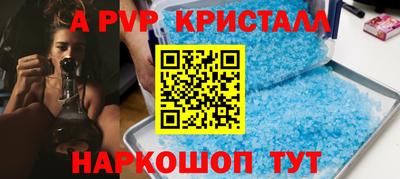 соль ск Бугуруслан