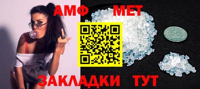 ГАЛЛЮЦИНОГЕННЫЕ ГРИБЫ Будённовск