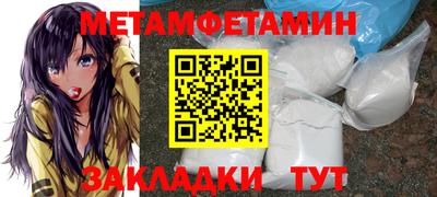 соль ск Бугуруслан