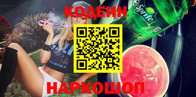 ГАЛЛЮЦИНОГЕННЫЕ ГРИБЫ Будённовск