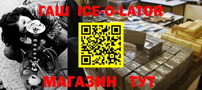 соль ск Бугуруслан