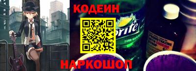 соль ск Бугуруслан