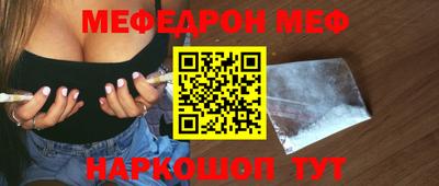 соль ск Бугуруслан
