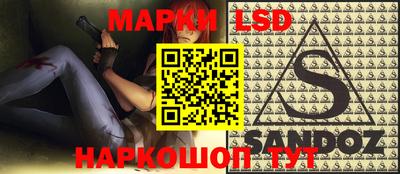 соль ск Бугуруслан