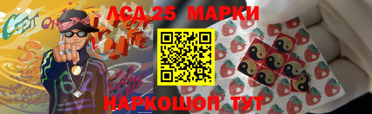 Лсд 25 экстази ecstasy  ЛСД экстази ecstasy  Москва  Вход с VPN 