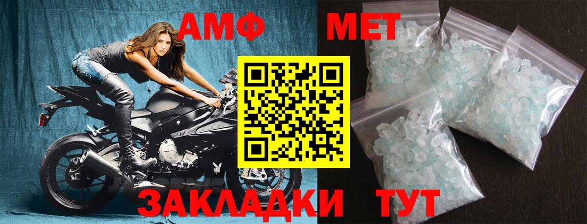 Метамфетамин витя Москва
