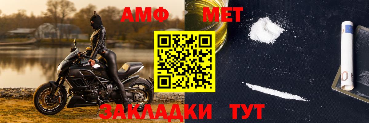 Метамфетамин витя  Вход с VPN  Метамфетамин витя  Москва 