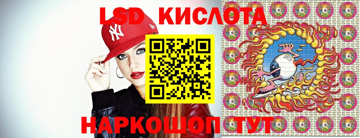 Москва  Наркотические марки 1500мкг  Вход с VPN  Наркотические марки 1500мкг 