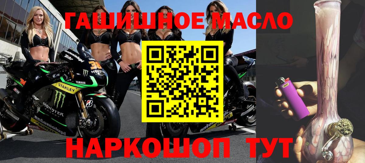Дистиллят ТГК вейп с тгк Москва
