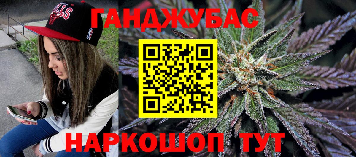 Каннабис индика  Шишки марихуана THC 21%  Вход с VPN  Москва  Марихуана OG Kush  Бошки Шишки Bruce Banner 
